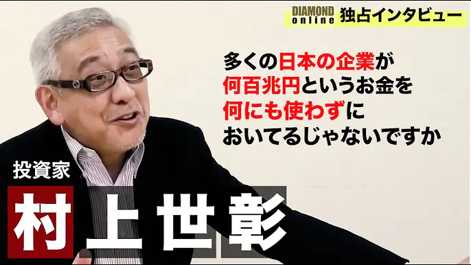 投資情報
